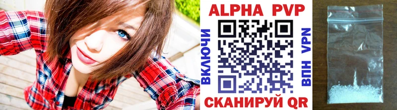 магазин наркотиков Добрянка Альфа ПВП СК