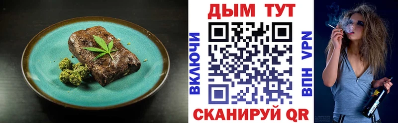 купить   Добрянка  MEGA зеркало  Cannafood конопля 