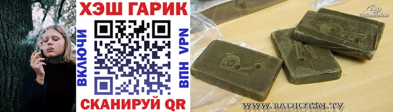 Гашиш гашик kraken ТОР Добрянка