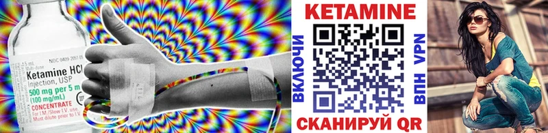 КЕТАМИН VHQ  наркотики  Добрянка 