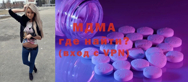 мескалин Абаза