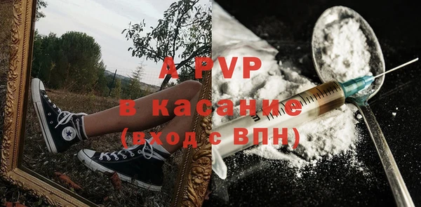 прущий лед Абдулино