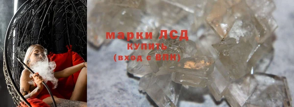 мескалин Абаза