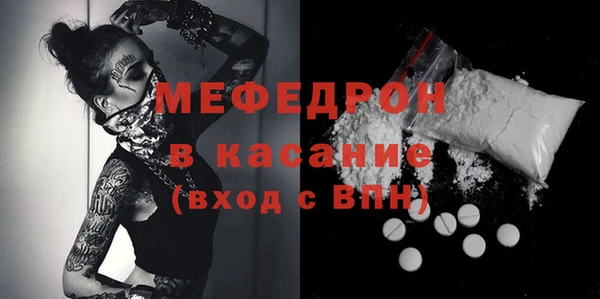 ALPHA-PVP Абинск