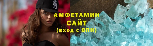 ALPHA-PVP Абинск