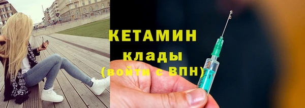 ALPHA-PVP Абинск
