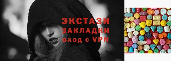 ПСИЛОЦИБИНОВЫЕ ГРИБЫ Алексеевка