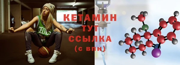 прущий лед Абдулино
