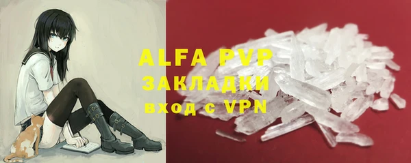 мескалин Абаза