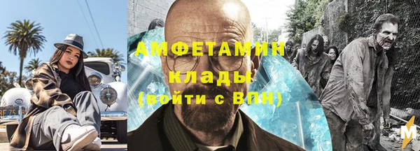прущий лед Абдулино