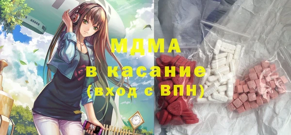 мескалин Абаза