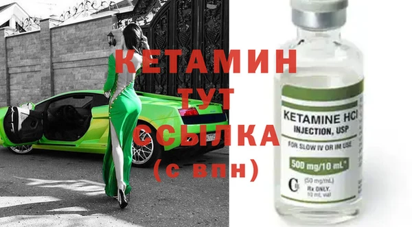 мескалин Абаза