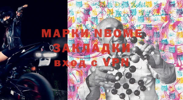 прущий лед Абдулино