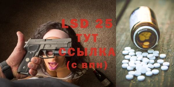 ALPHA-PVP Абинск
