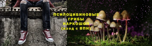 ALPHA-PVP Абинск