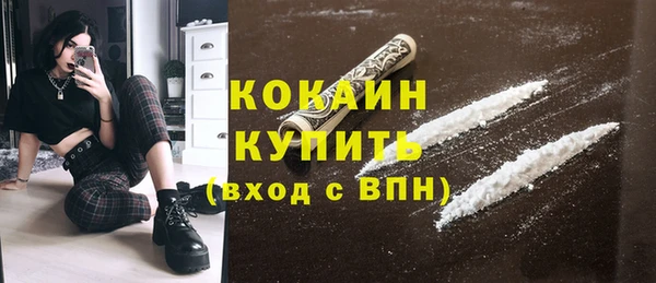 мескалин Абаза