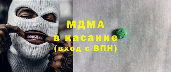 прущий лед Абдулино