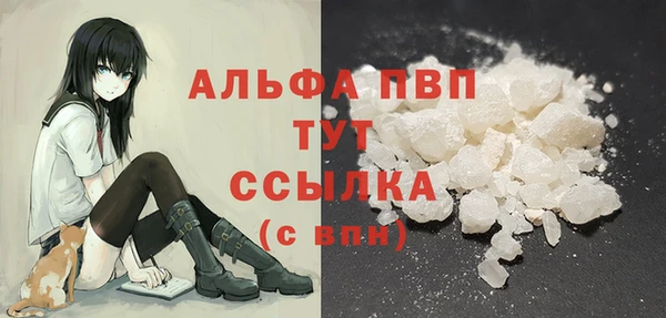 ALPHA-PVP Абинск