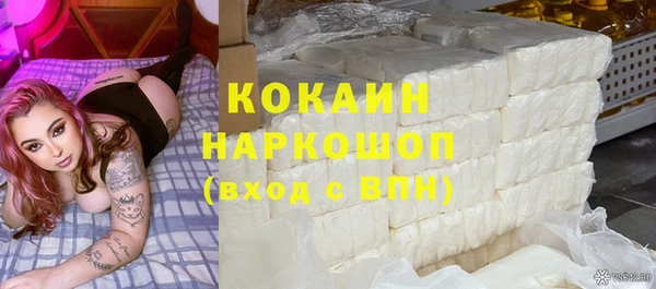 ALPHA-PVP Абинск