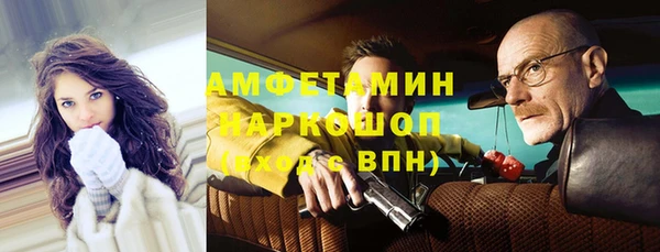 прущий лед Абдулино