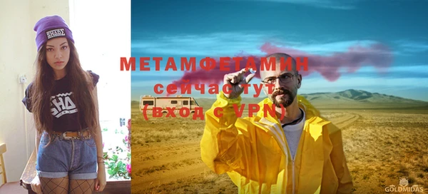 прущий лед Абдулино