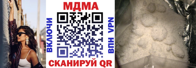 продажа наркотиков  Добрянка  МДМА молли 