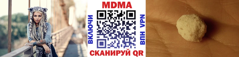 МДМА VHQ Добрянка