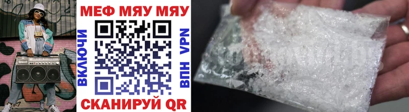 Меф VHQ  Добрянка 