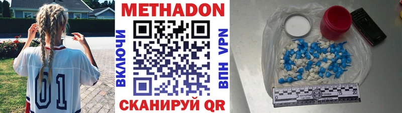 наркошоп  Добрянка  МЕТАДОН мёд 