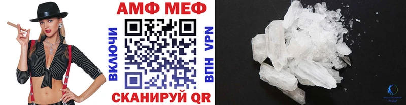 Метамфетамин кристалл  закладки  Добрянка 