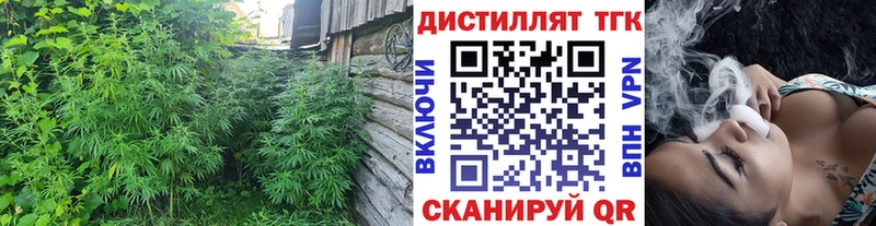 ТГК THC oil  Добрянка 